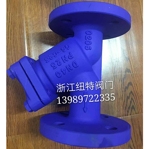 德标Y型过滤器