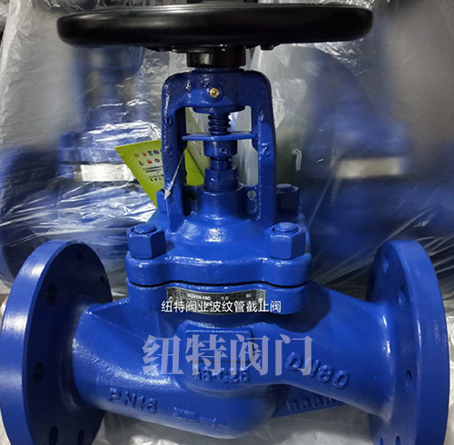 波纹管截止阀WJ41H